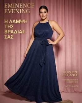 45. Άνετο Glitter Maxi Φόρεμα – Elegant Plus Size Evening Dress