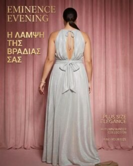 45.Minimal Bridal Dress.  Λευκό Glitter Maxi Φόρεμα – Civil Wedding