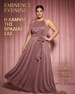 45. Άνετο Glitter Maxi Φόρεμα – Elegant Plus Size Evening Dress