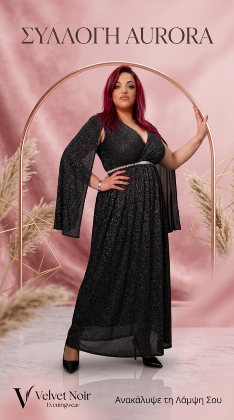 51. Black Lurex Plus Size Dress – Μαύρο Βραδινό Φόρεμα - Image 2